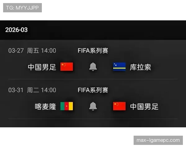 库拉索2026世界杯首次参赛前景预测 库拉索2026世界杯首次参赛前景预测