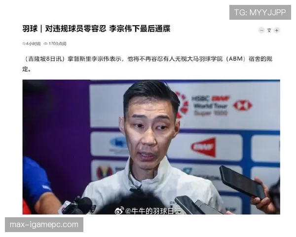 李宗伟退役后天天五点起床遛狗,这自律是刻进DNA了吧? 李宗伟退役后天天五点起床遛狗,这自律是刻进DNA了吧?